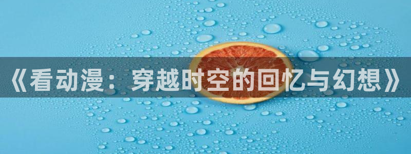 行业资讯