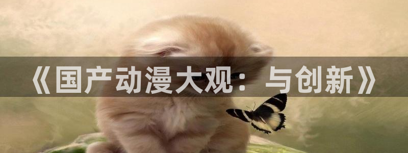行业资讯
