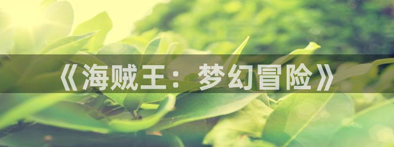行业资讯