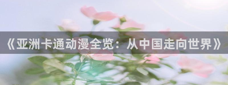 行业资讯